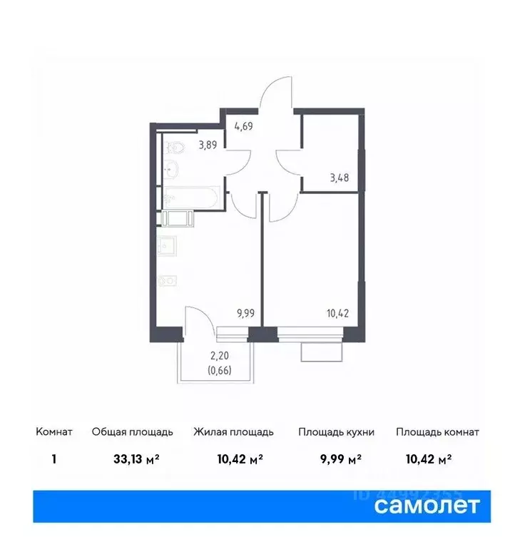 1-к кв. москва новое внуково жилой комплекс, к17 (33.13 м) - Фото 0