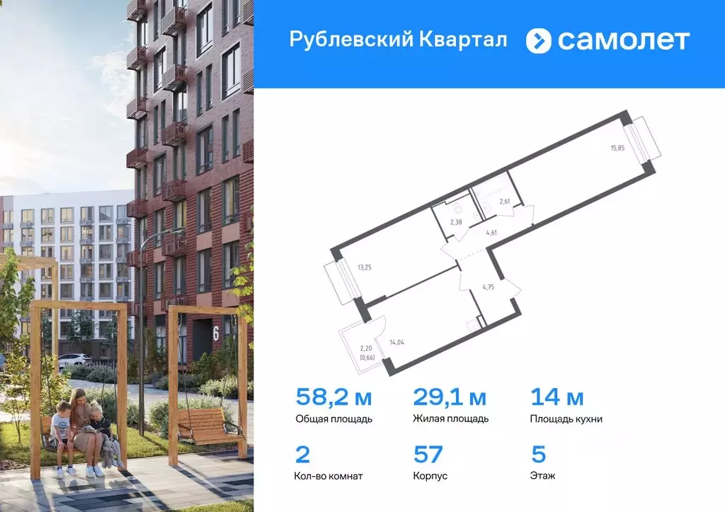 2-к кв. Московская область, Одинцовский городской округ, с. Лайково, ... - Фото 0