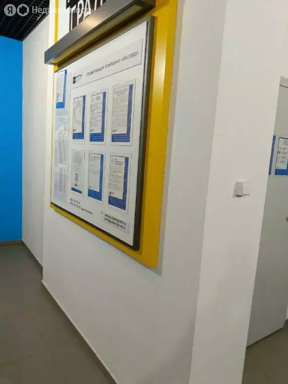 2-комнатная квартира: Самара, Южное шоссе, 7А (68.4 м) - Фото 1