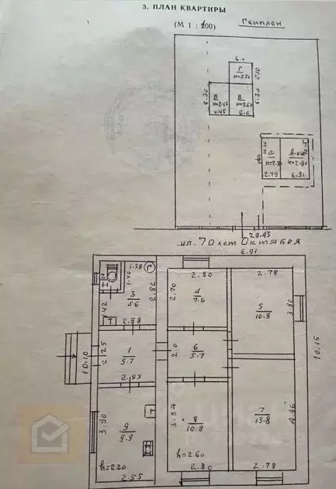 Дом в Крым, Сакский район, с. Кольцово ул. Юбилейная (71 м) - Фото 1