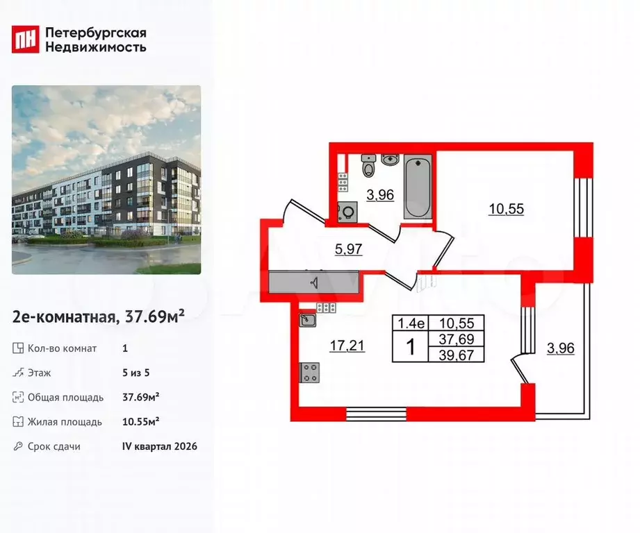 1-к. квартира, 37,7 м, 5/5 эт. - Фото 0