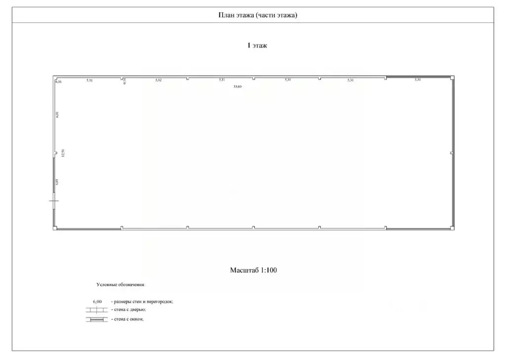 Торговая площадь в Ульяновская область, Ульяновск просп. Ленинского ... - Фото 2