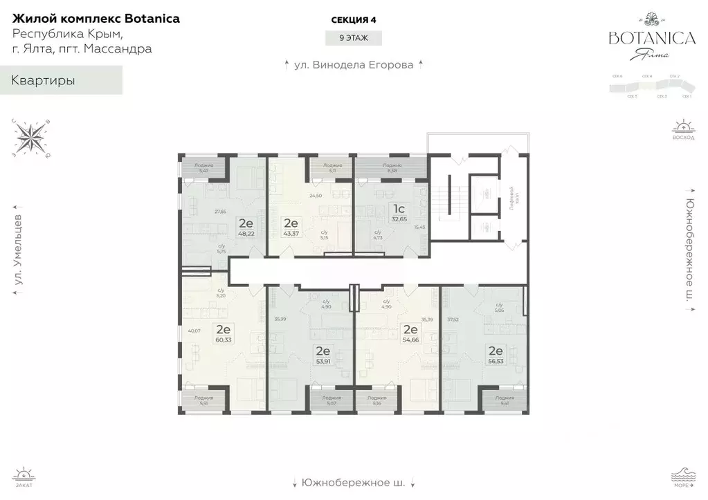 2-к кв. Крым, Ялта муниципальный округ, Массандра пгт ш. Южнобережное ... - Фото 1