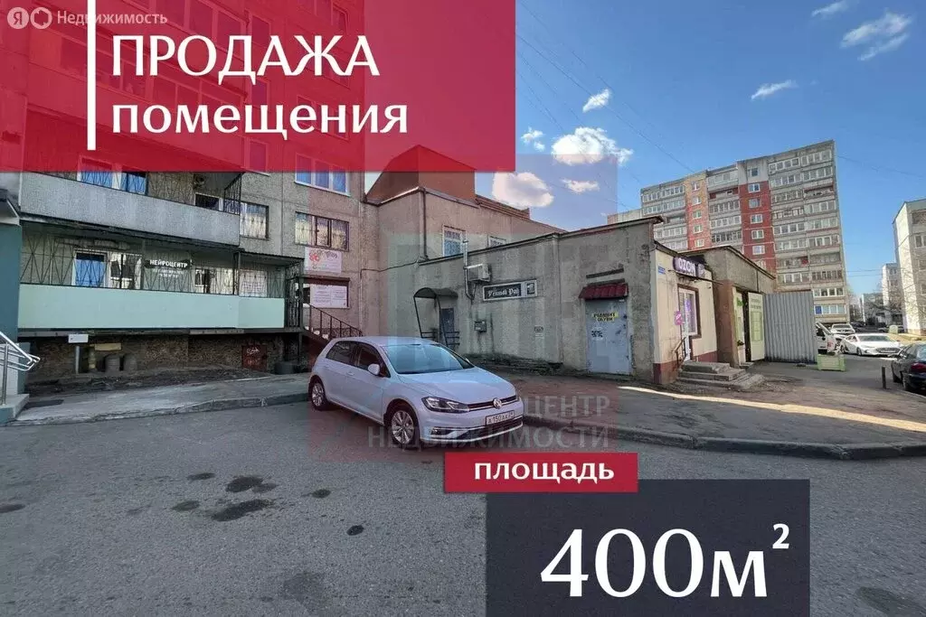 Офис (400 м) - Фото 1