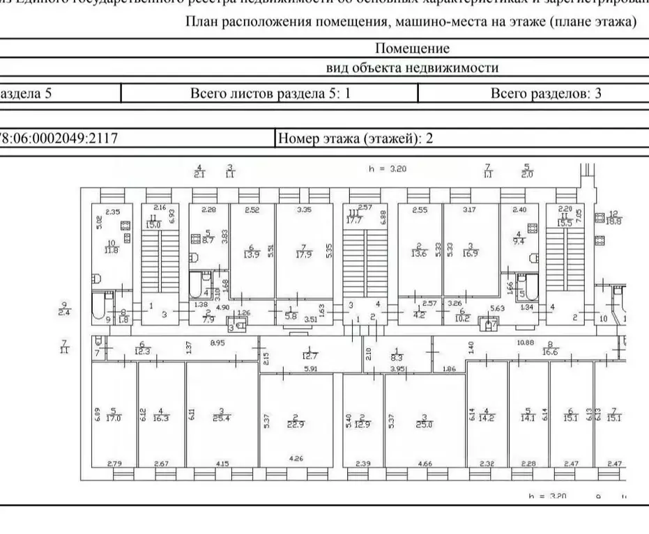 Комната Санкт-Петербург просп. Средний Васильевского острова, 54 (22.9 ... - Фото 2