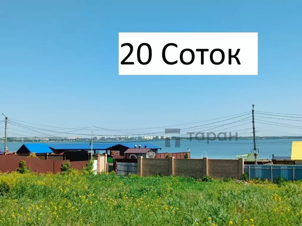 Участок в Челябинская область, Челябинск Хуторная ул., 76 (10.0 сот.) - Фото 0