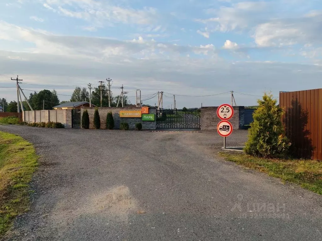 Участок в Московская область, Клин городской округ, Акатово парк-2 кп ... - Фото 1