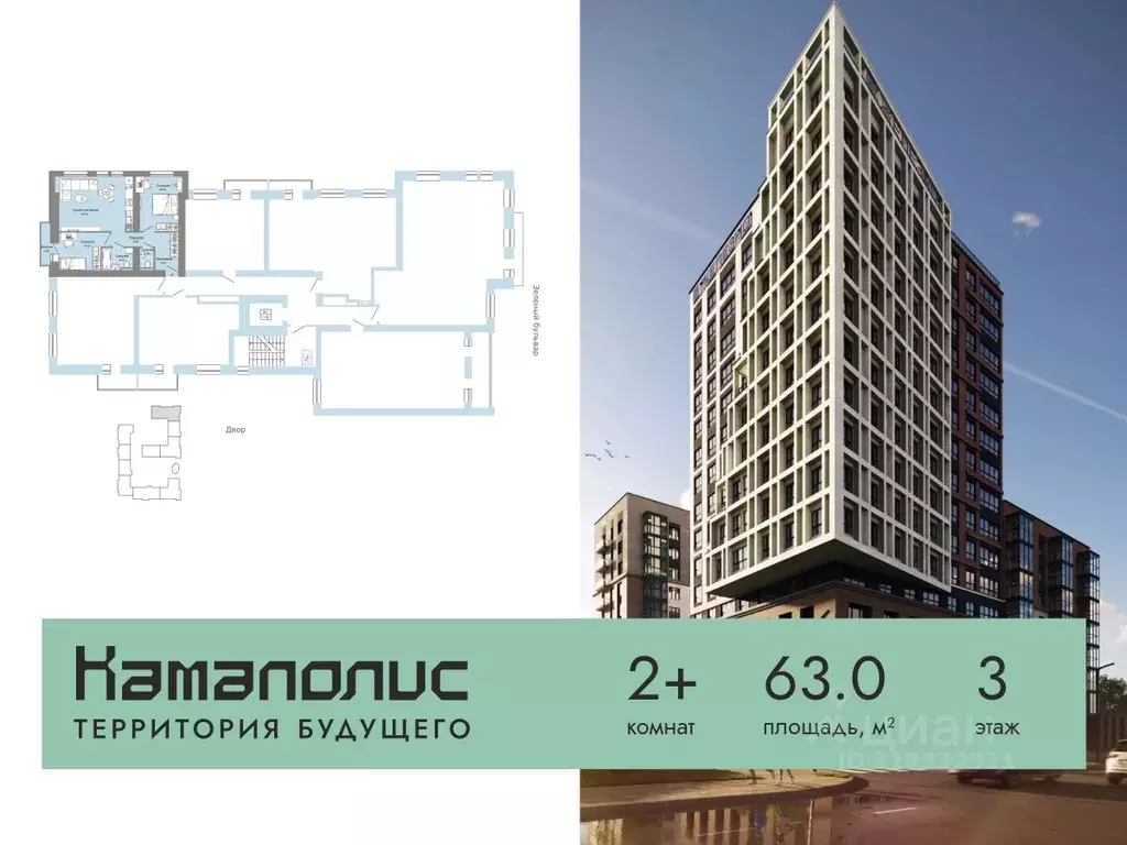 2-к кв. Пермский край, Пермь ул. Дзержинского, 35А (63.0 м) - Фото 1