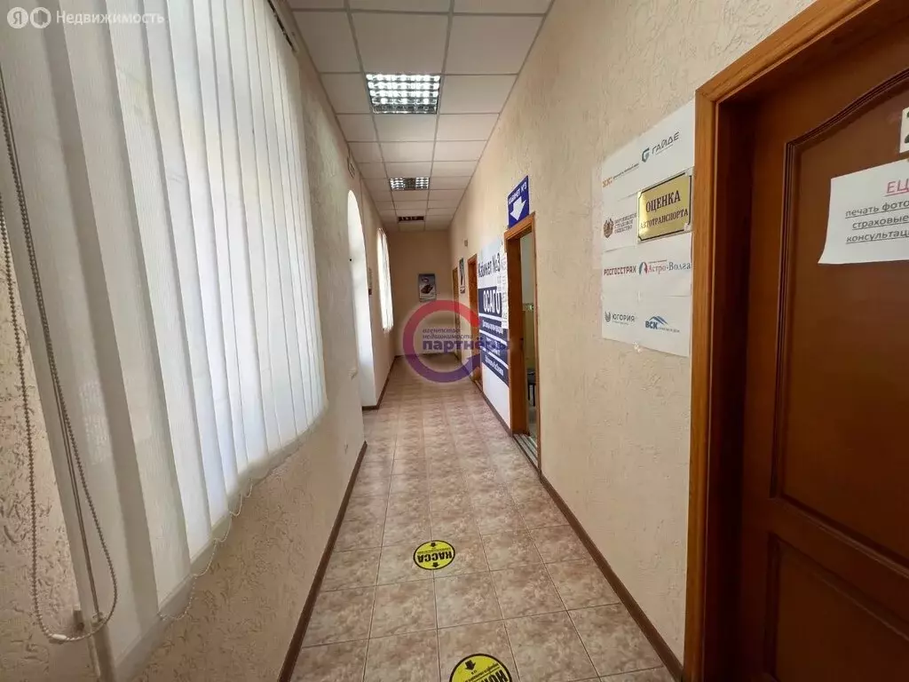 Офис (174 м) - Фото 1