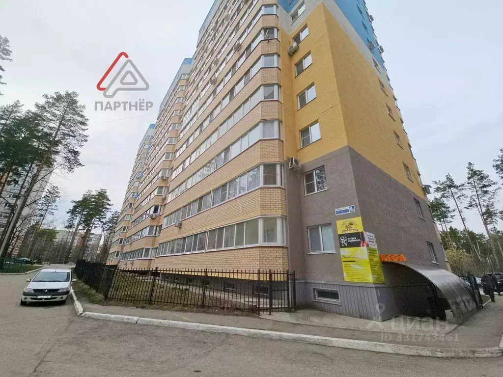 Помещение свободного назначения в Ульяновская область, Димитровград ... - Фото 2