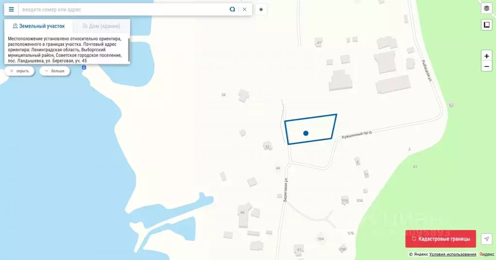 Участок в Ленинградская область, Выборгский район, Советское городское ... - Фото 1