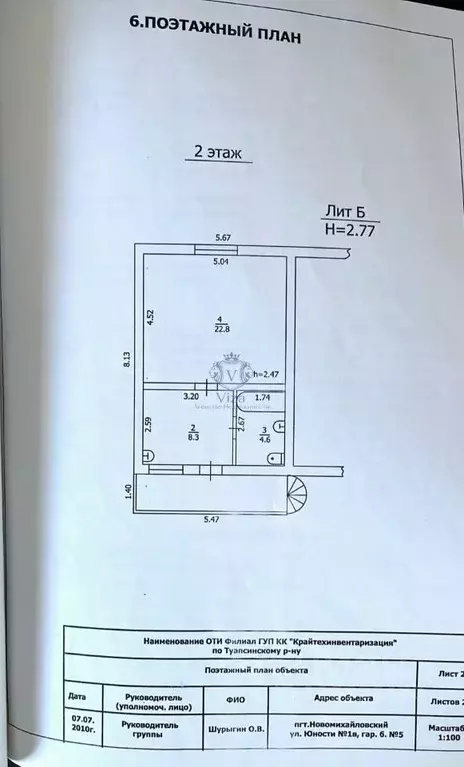 Таунхаус в Краснодарский край, Туапсинский муниципальный округ, ... - Фото 2