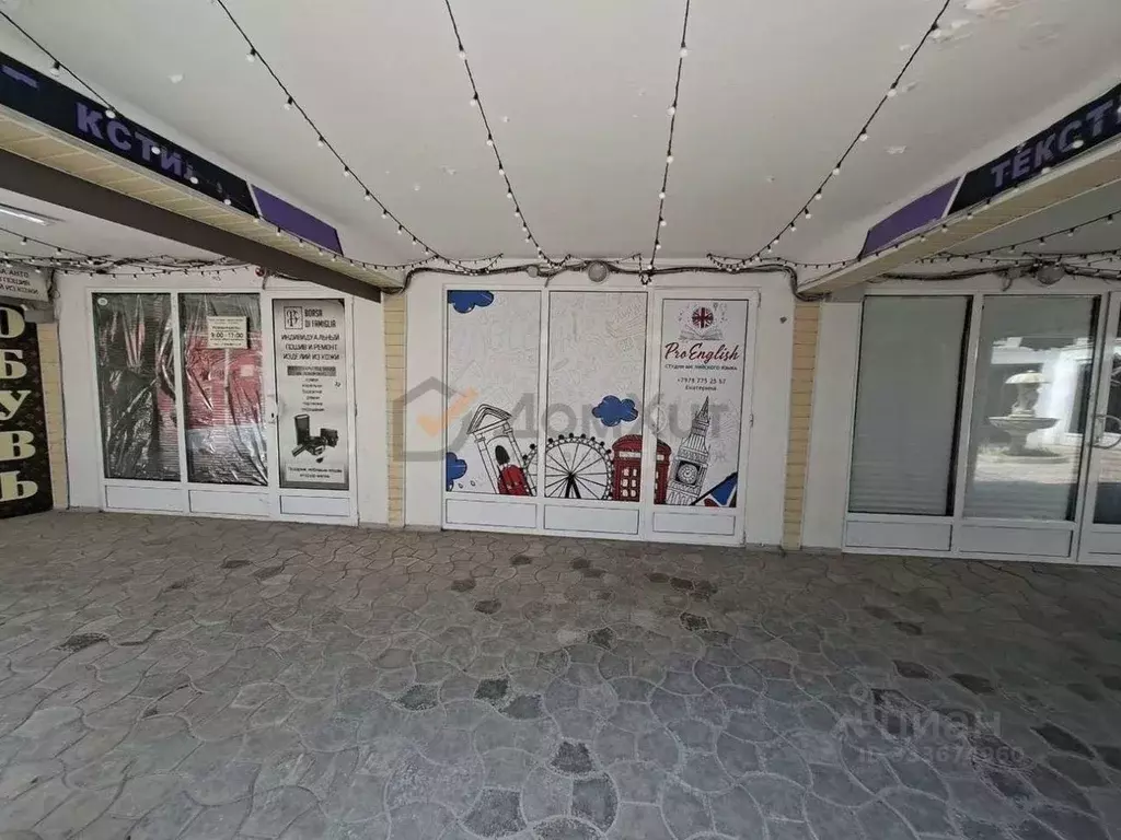 Офис в Крым, Евпатория просп. Победы, 63А (21 м) - Фото 1