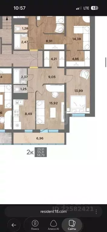 2-к кв. Удмуртия, Ижевск ул. Холмогорова, 111 (55.31 м) - Фото 2