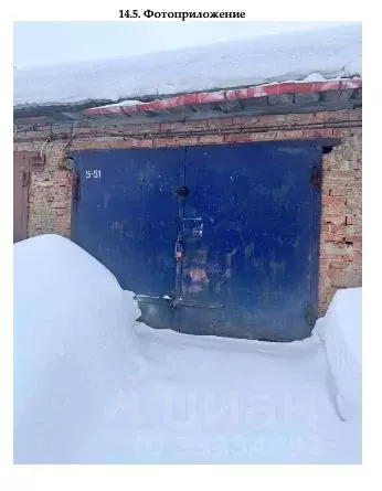 Гараж в Удмуртия, Воткинск Сад № 1 СНТ, 16 (20 м) - Фото 1