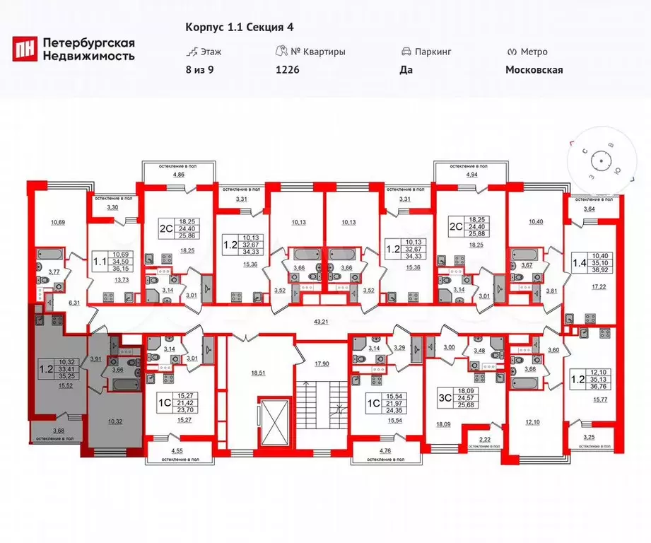Квартира-студия, 21,4 м, 8/9 эт. - Фото 1