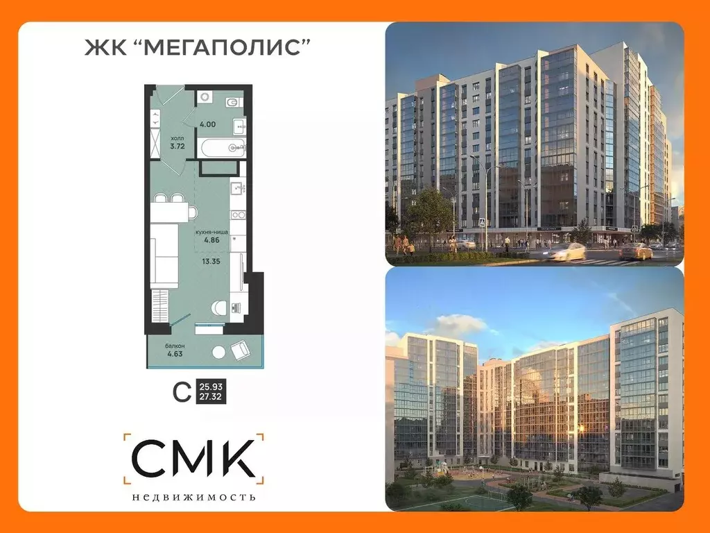 Студия Архангельская область, Архангельск ул. Свободы, 16 (27.32 м) - Фото 0