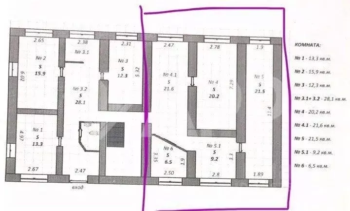 Офис в Удмуртия, Ижевск ул. 30 лет Победы, 45 (77 м) - Фото 1