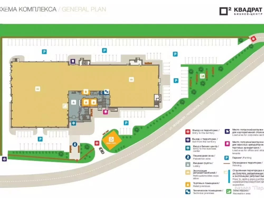 Офис (2234 м) - Фото 2