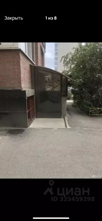 Помещение свободного назначения в Краснодарский край, Краснодар ... - Фото 1