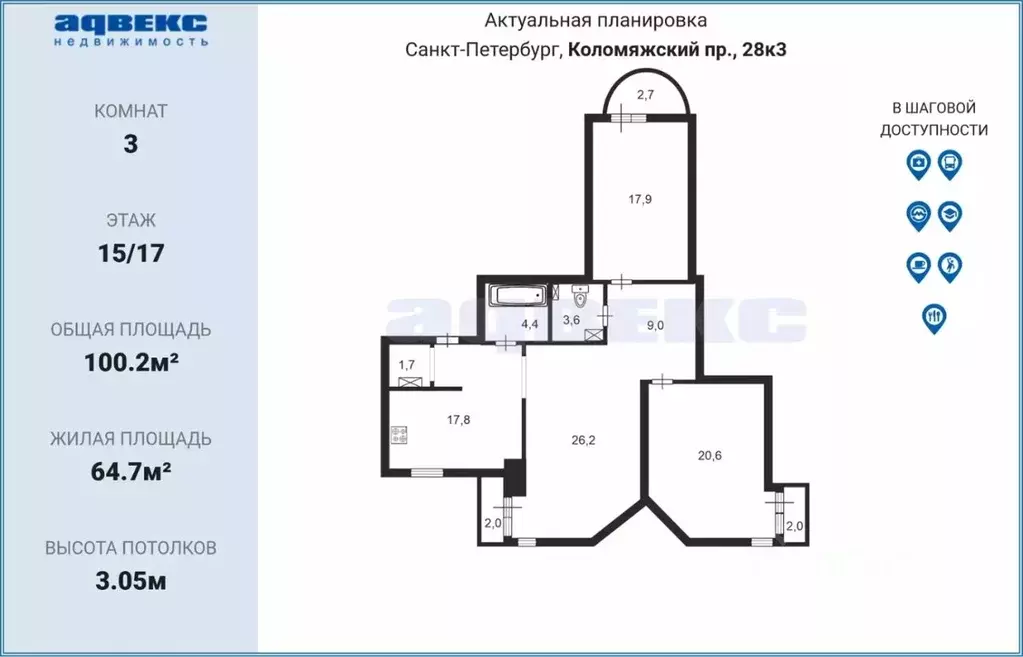 3-к кв. Санкт-Петербург Коломяжский просп., 28к3 (100.3 м) - Фото 1