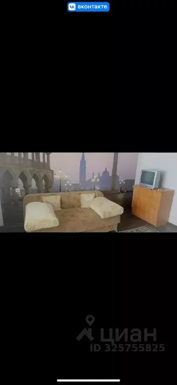 Студия Челябинская область, Миасс ул. Богдана Хмельницкого, 54 (24.0 ... - Фото 1