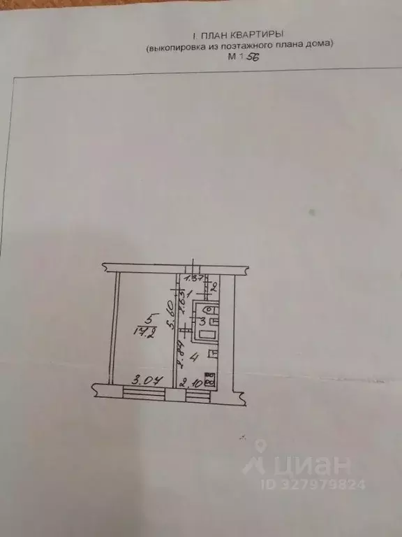 1-к кв. Новгородская область, Великий Новгород Большая ... - Фото 1