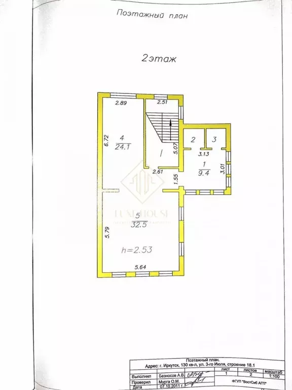 Помещение свободного назначения в Иркутская область, Иркутск ул. 3 ... - Фото 1