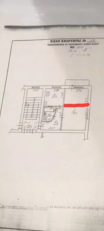 2-к кв. Краснодарский край, Краснодар 9-й километр мкр, ул. Лазурная, ... - Фото 1