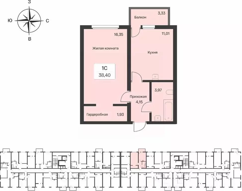 1-к кв. Ленинградская область, Всеволожский район, Заневское городское ... - Фото 1