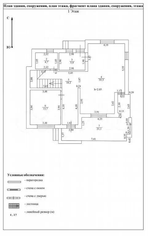 Дом 220 м на участке 5 сот. - Фото 1