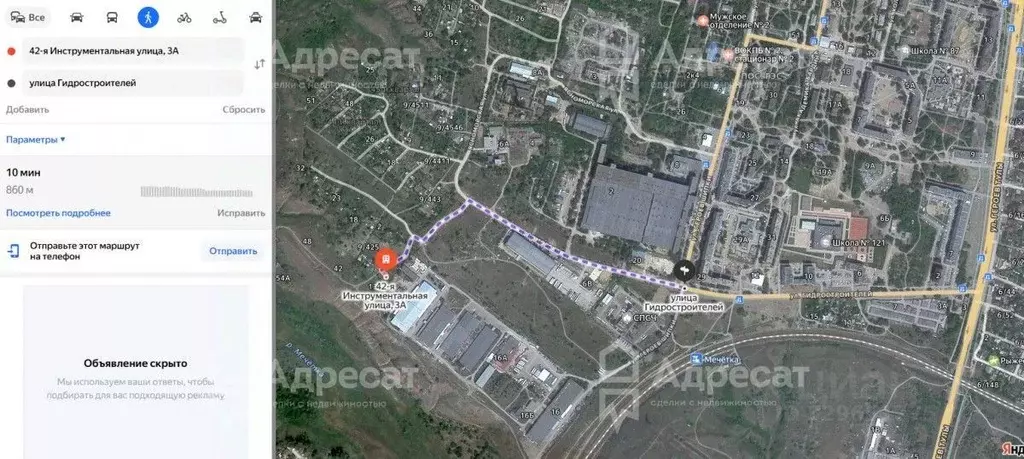 Участок в Волгоградская область, Волгоград Дзержинец СНТ,  (5.65 сот.) - Фото 2