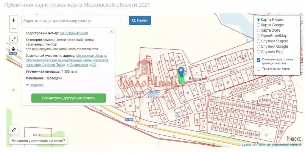 Кадастровая карта семхоз сергиев посад