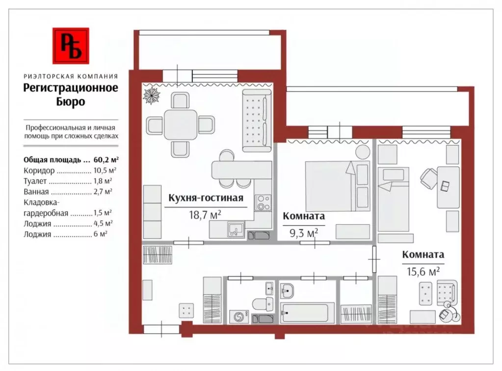 2-к кв. Кировская область, Киров ул. Мостовицкая, 9 (60.2 м) - Фото 2