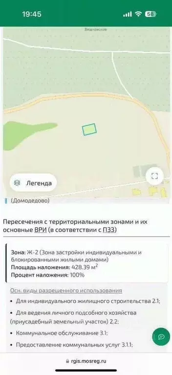 Участок в Московская область, Ленинский городской округ, д. Петрушино  ... - Фото 0