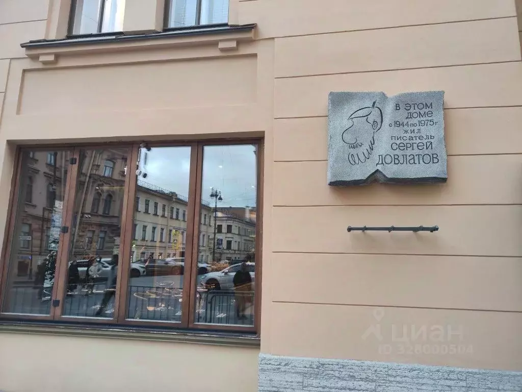 6-к кв. Санкт-Петербург ул. Рубинштейна, 23 (212.5 м) - Фото 2