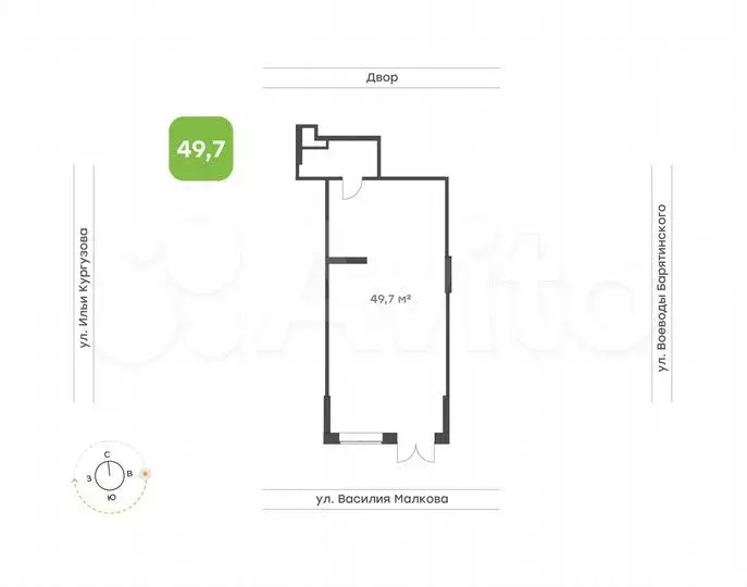 Продам офисное помещение, 49.7 м - Фото 0