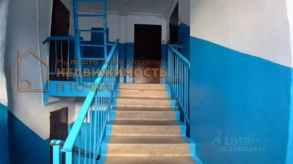 2-к кв. Башкортостан, Нефтекамск Уральская ул., 11 (52.0 м) - Фото 2