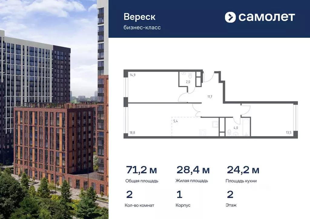 2-к кв. Москва 3-я Хорошевская ул., 17А (71.2 м) - Фото 0
