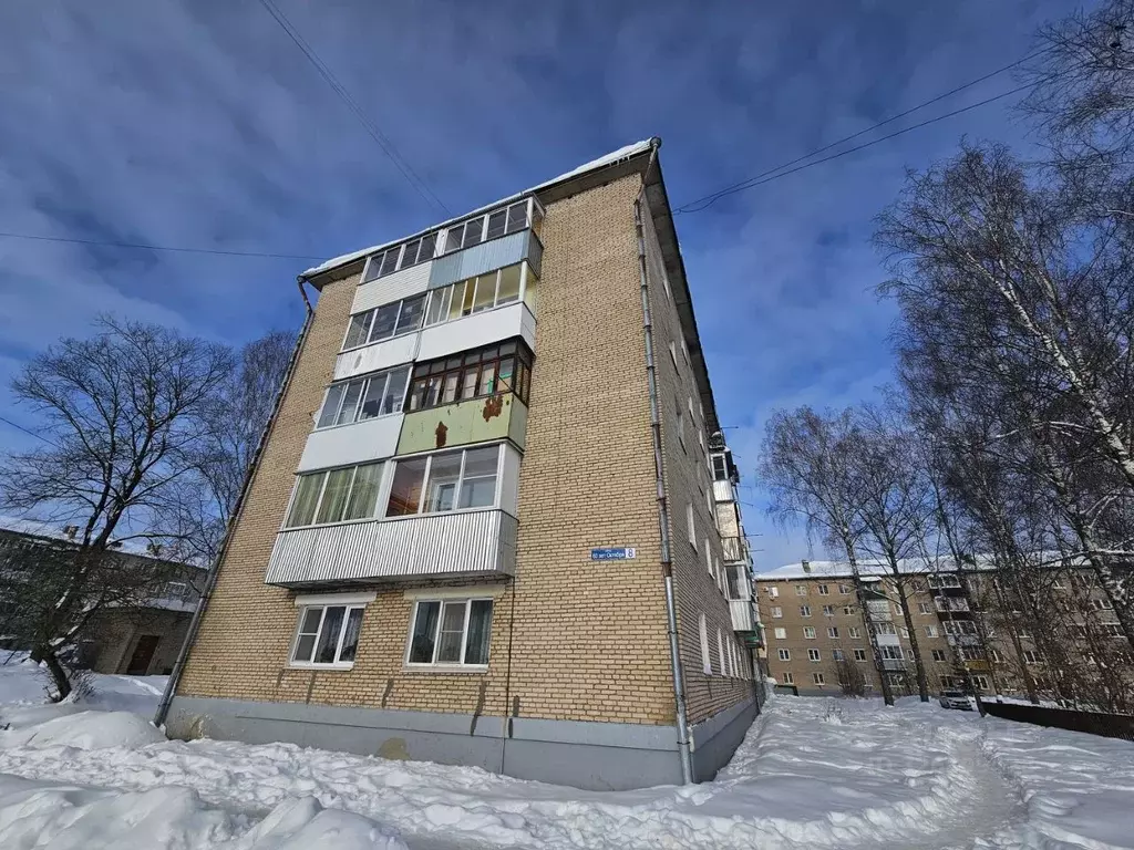 2-к кв. Тверская область, Кимры ул. 60 лет Октября, 8 (44.7 м) - Фото 1