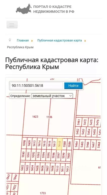 Участок в Крым, Сакский район, с. Молочное ул. Пионерская (6.0 сот.) - Фото 1