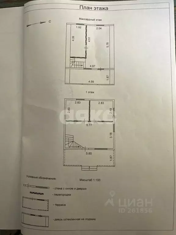 Дом в Московская область, Воскресенск Отдых СНТ, 366 (78 м) - Фото 2