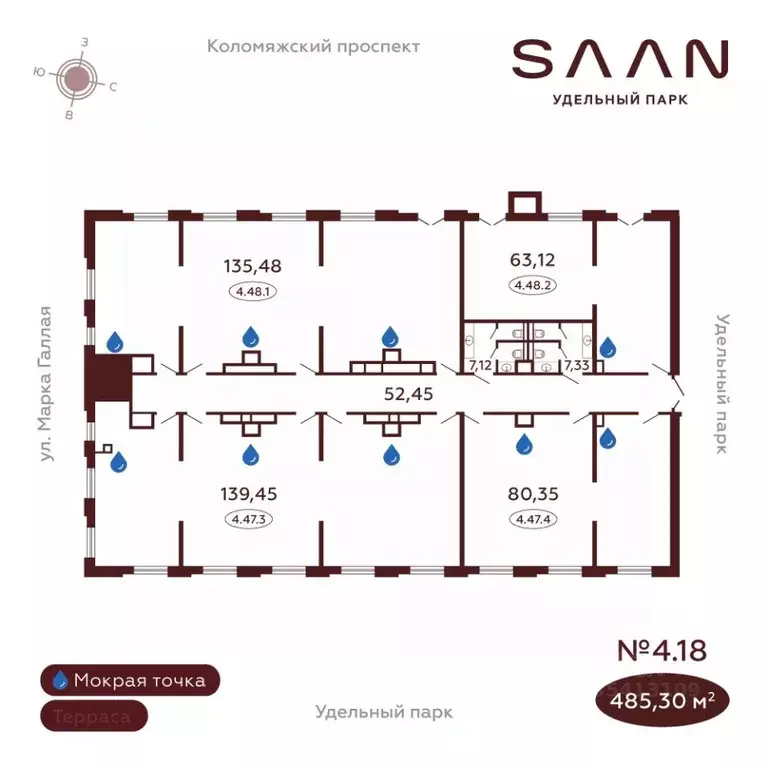 Офис в Санкт-Петербург Коломяжский просп., 19А (485 м) - Фото 1