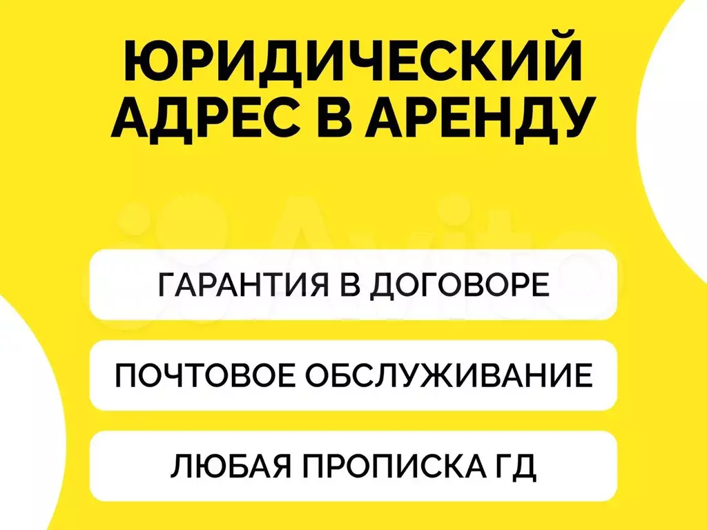 28 ни юзао Офис от собственника для компании 9.7 м - Фото 1