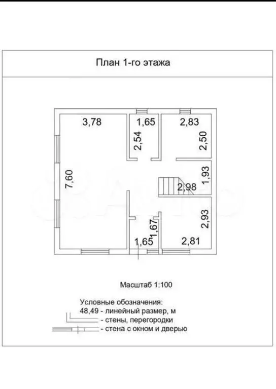 Дом 128,4 м на участке 7,5 сот. - Фото 0