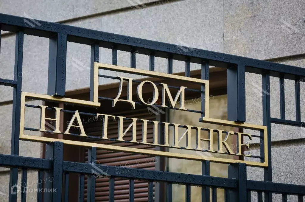 Продаётся 3-к квартира, 90 м - Фото 0