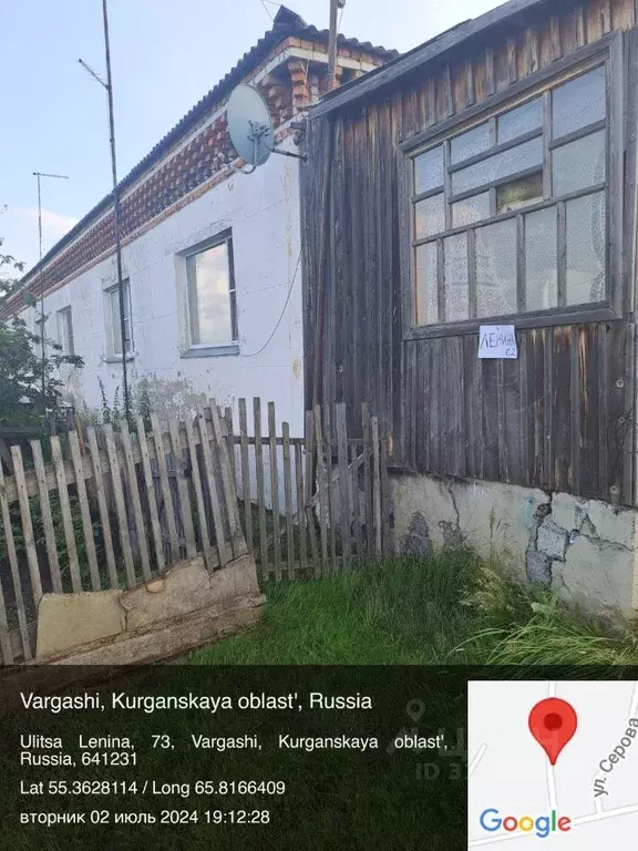 Свободной планировки кв. Курганская область, Варгаши рп ул. Ленина, 62 ... - Фото 1