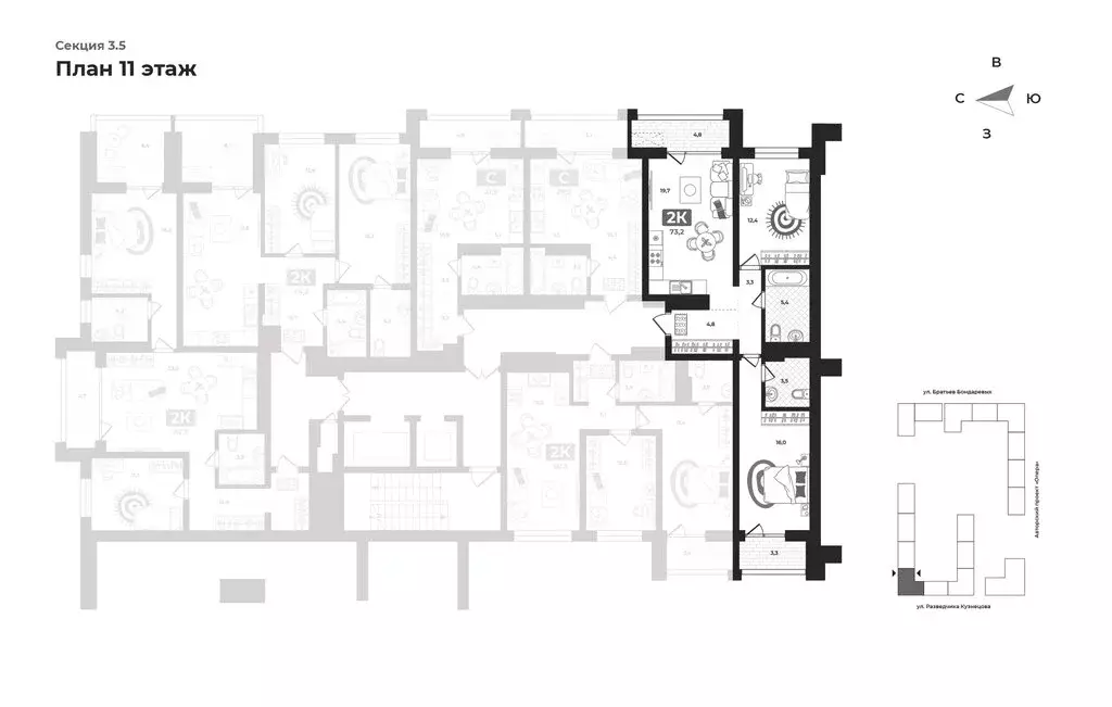 2-комнатная квартира: Тюмень, улица Разведчика Кузнецова, 16 (73.1 м) - Фото 2