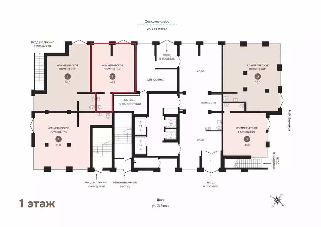 Помещение свободного назначения в Карелия, Петрозаводск Береговая ул., ... - Фото 2