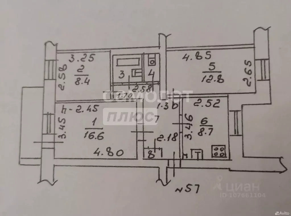 3-к кв. Липецкая область, Липецк ул. 4-я Пятилетка, 7 (62.1 м) - Фото 2